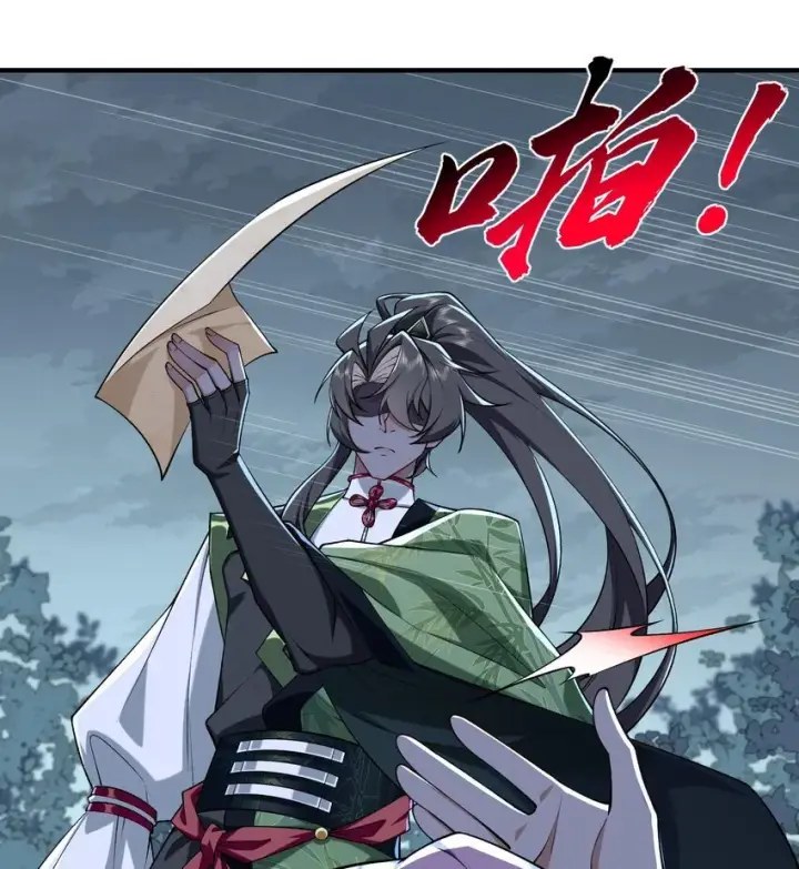 《二师兄是个凡人却很强》12 打的就是你！图24