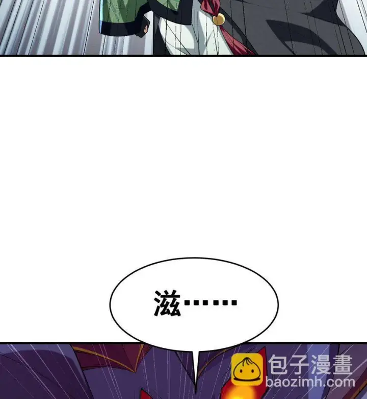 《二师兄是个凡人却很强》12 打的就是你！图30