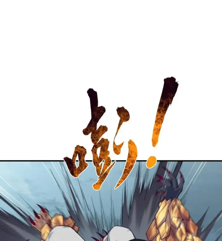 《二师兄是个凡人却很强》12 打的就是你！图36