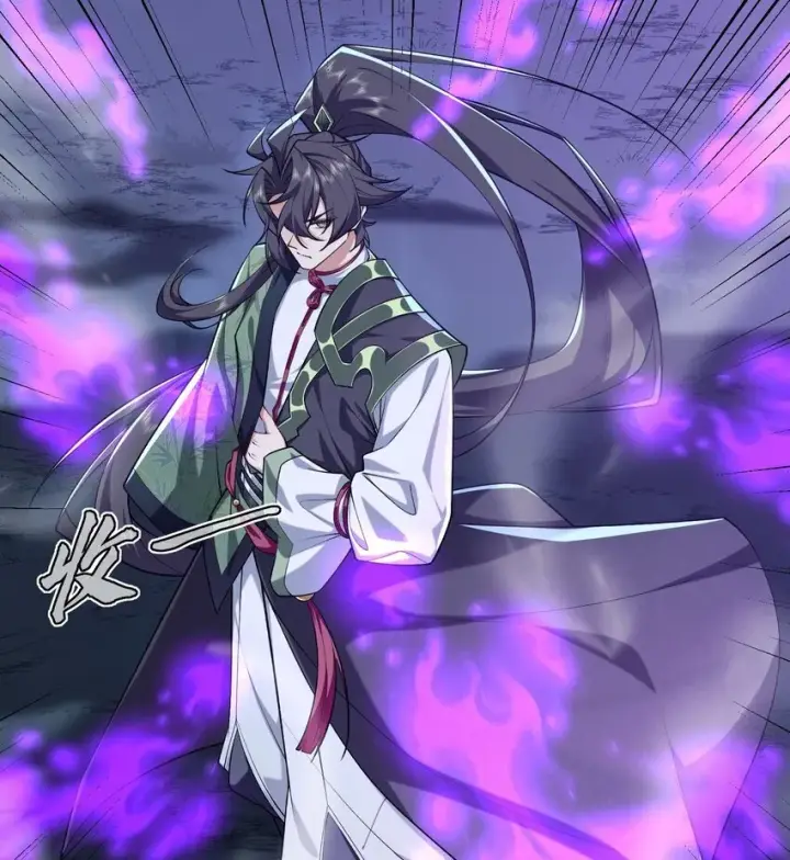 《二师兄是个凡人却很强》12 打的就是你！图41