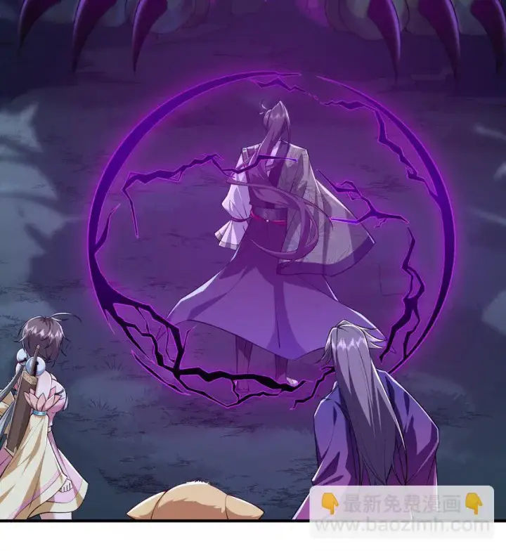 《二师兄是个凡人却很强》12 打的就是你！图45