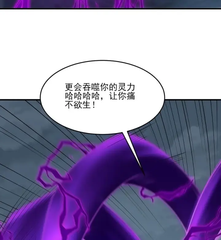 《二师兄是个凡人却很强》12 打的就是你！图50