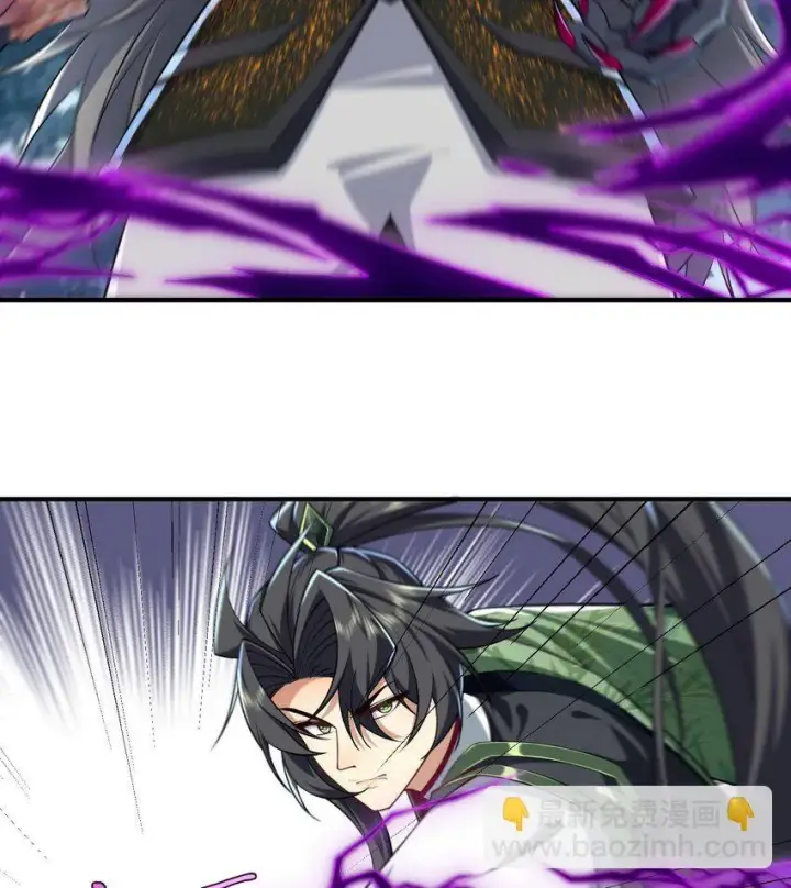 《二师兄是个凡人却很强》12 打的就是你！图58