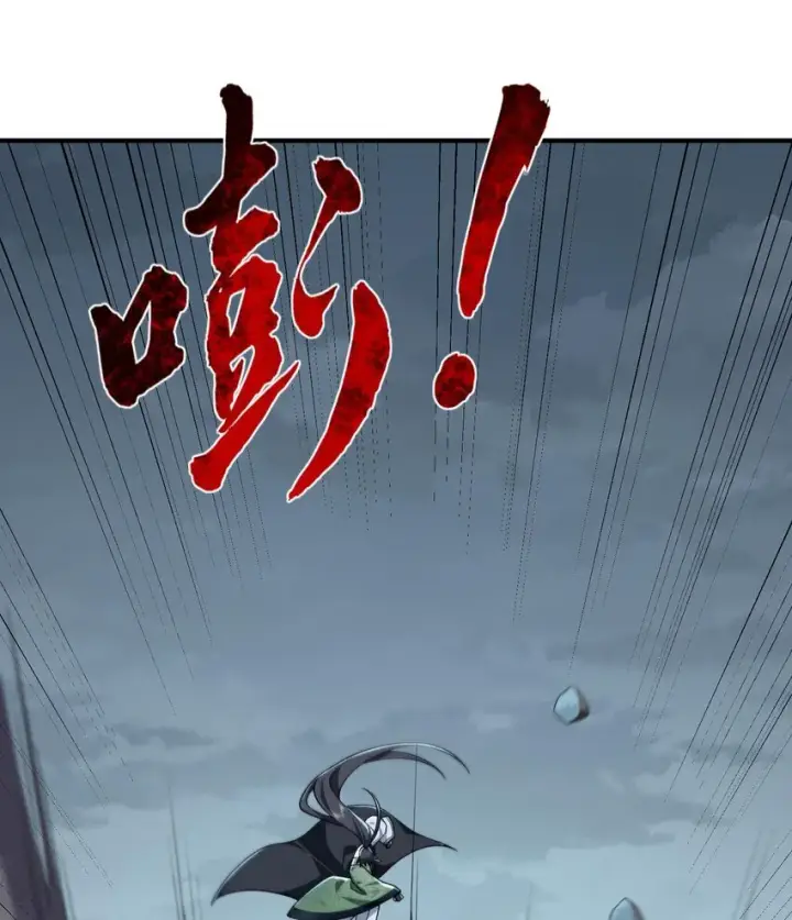《二师兄是个凡人却很强》12 打的就是你！图69