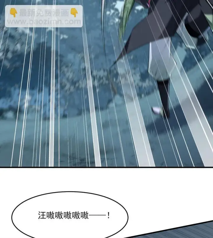 《二师兄是个凡人却很强》12 打的就是你！图82
