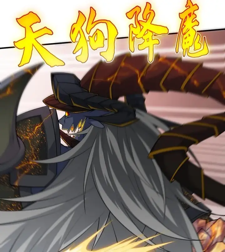 《二师兄是个凡人却很强》12 打的就是你！图84