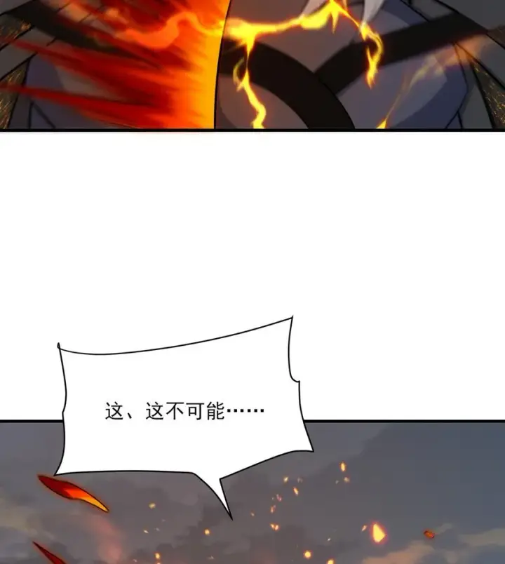 《二师兄是个凡人却很强》12 打的就是你！图87