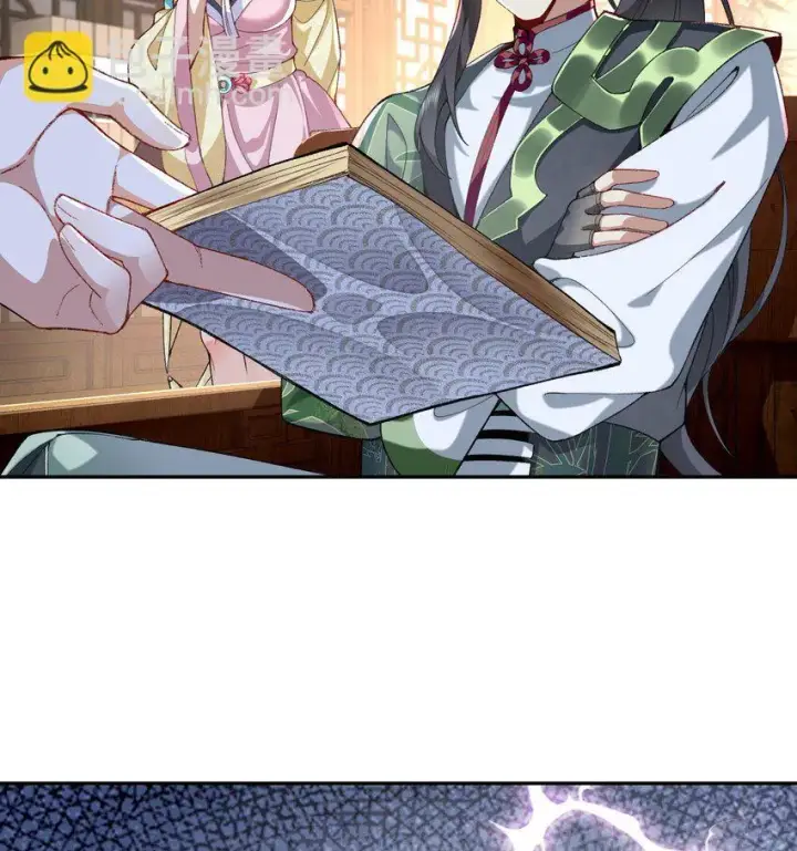 《二师兄是个凡人却很强》13 烦请二师兄正式出关图33
