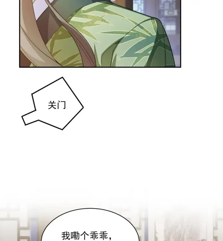 《二师兄是个凡人却很强》13 烦请二师兄正式出关图43
