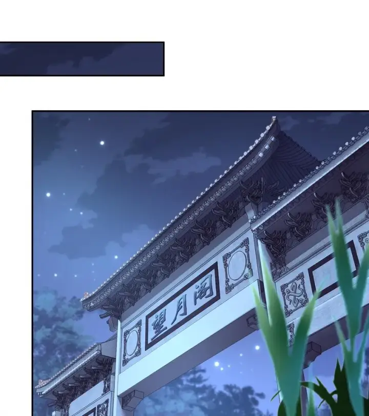 《二师兄是个凡人却很强》13 烦请二师兄正式出关图58