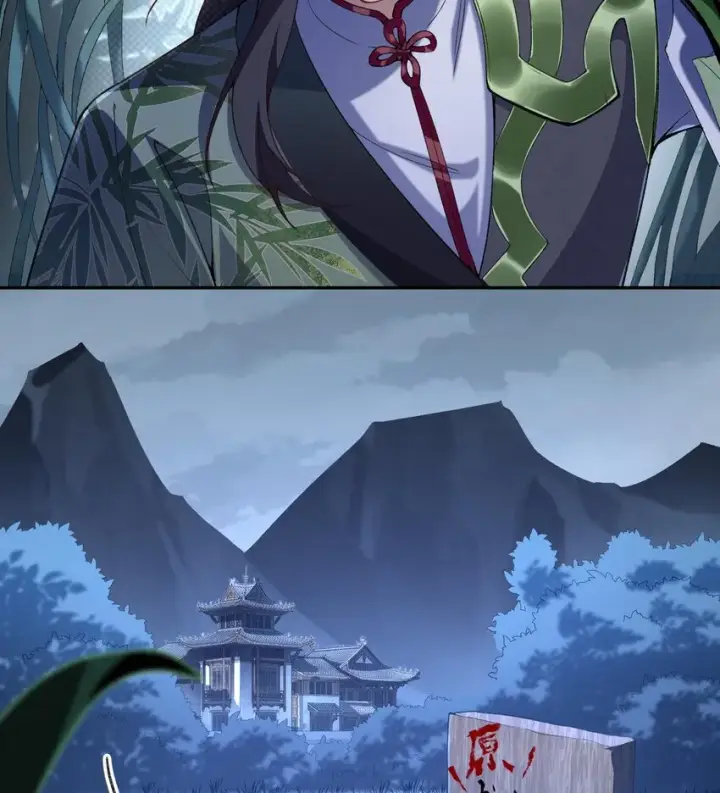 《二师兄是个凡人却很强》13 烦请二师兄正式出关图67