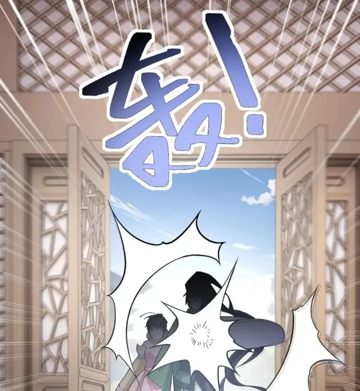 《二师兄是个凡人却很强》14 初至望月阁图10