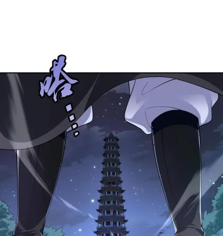 《二师兄是个凡人却很强》14 初至望月阁图105