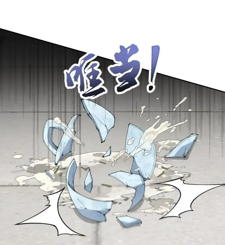 《二师兄是个凡人却很强》14 初至望月阁图12