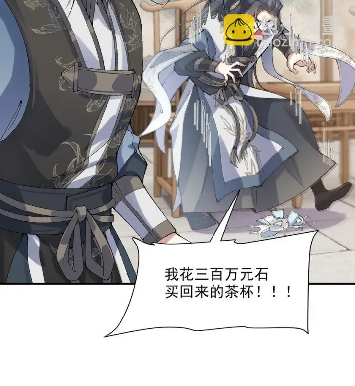 《二师兄是个凡人却很强》14 初至望月阁图14