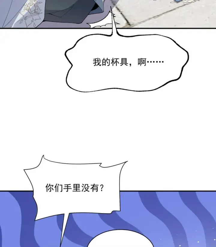 《二师兄是个凡人却很强》14 初至望月阁图18