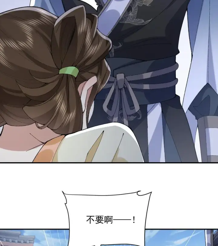 《二师兄是个凡人却很强》14 初至望月阁图54