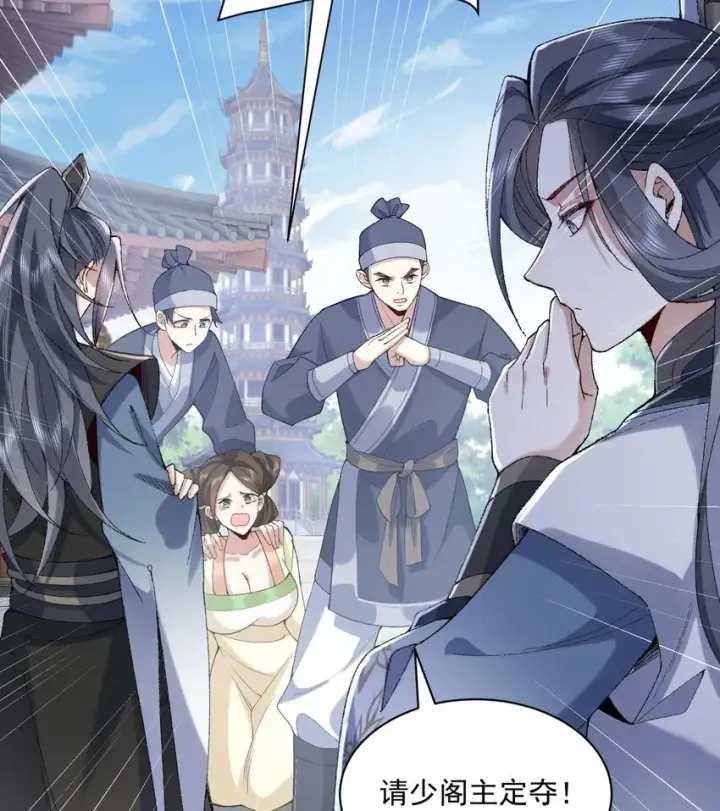 《二师兄是个凡人却很强》14 初至望月阁图55