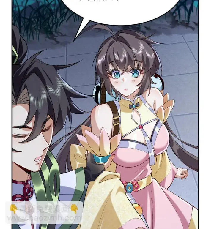 《二师兄是个凡人却很强》15 《礼尚往来》图20