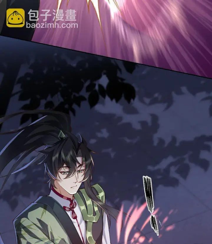 《二师兄是个凡人却很强》15 《礼尚往来》图43