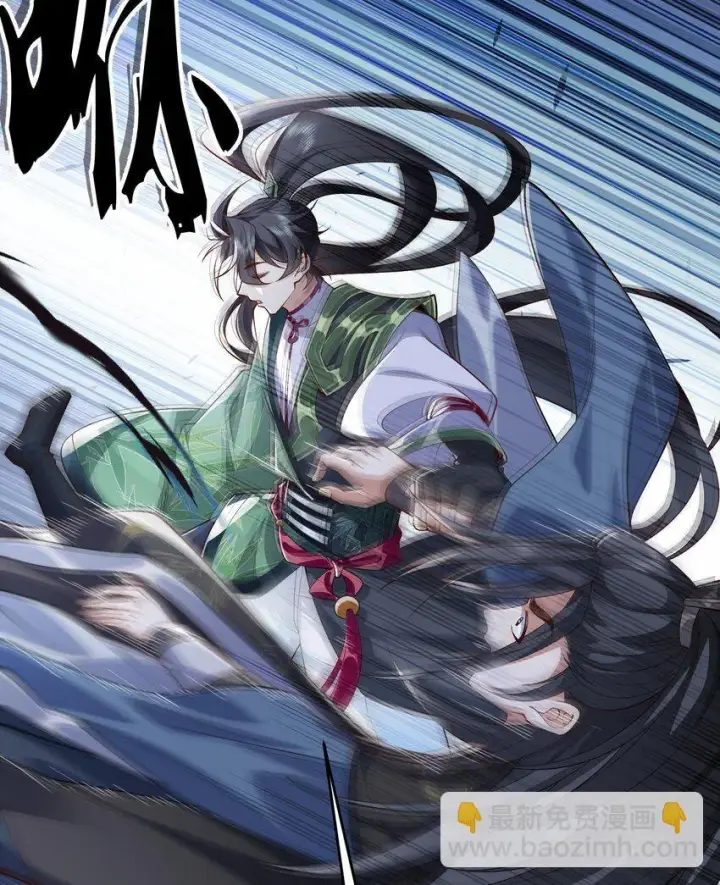 《二师兄是个凡人却很强》15 《礼尚往来》图47