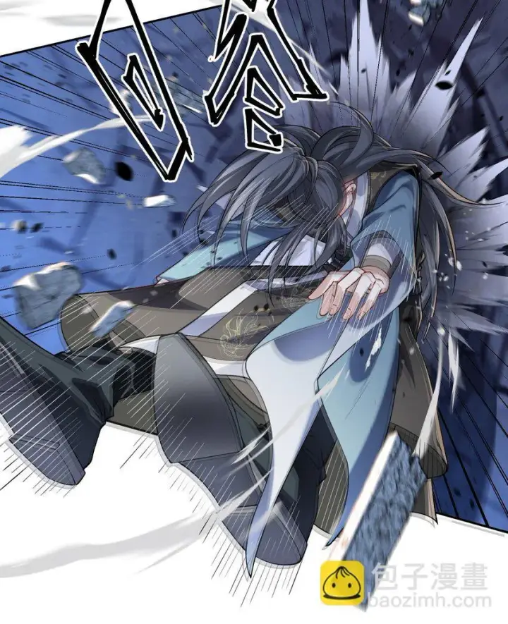 《二师兄是个凡人却很强》15 《礼尚往来》图49