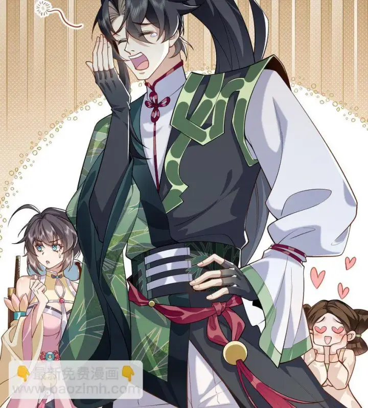 《二师兄是个凡人却很强》15 《礼尚往来》图54