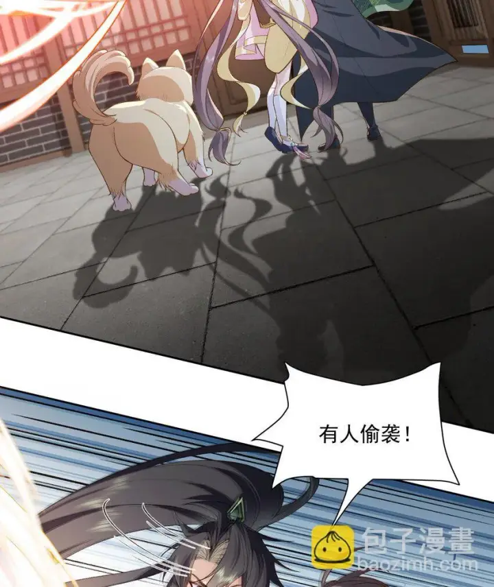 《二师兄是个凡人却很强》15 《礼尚往来》图73
