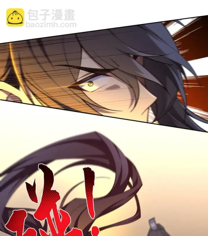 《二师兄是个凡人却很强》16 好耳熟的剧情图53