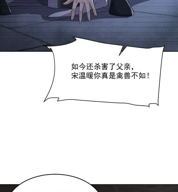 《二师兄是个凡人却很强》17 此完蛋了非彼完蛋了图38