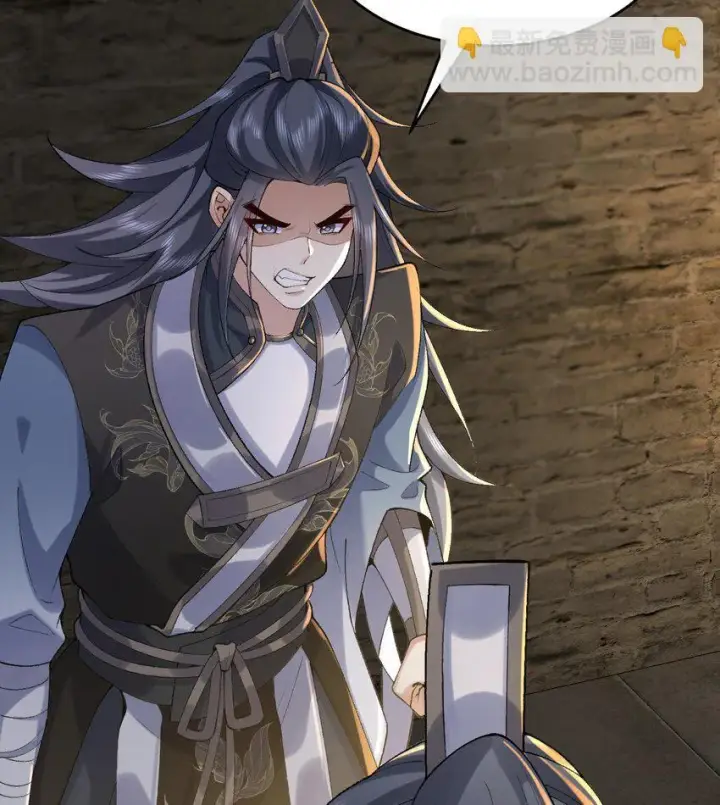 《二师兄是个凡人却很强》17 此完蛋了非彼完蛋了图45