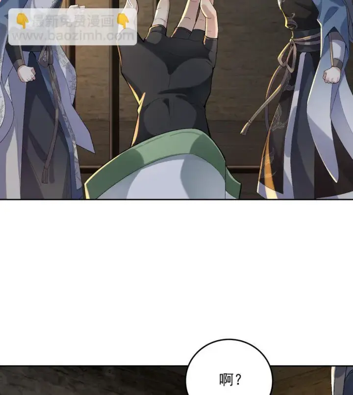 《二师兄是个凡人却很强》17 此完蛋了非彼完蛋了图48