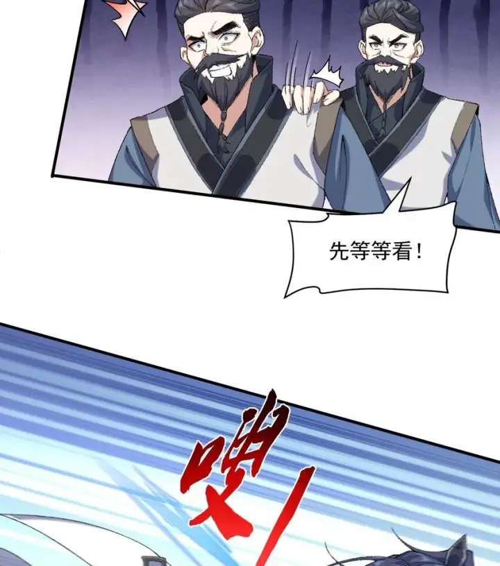 《二师兄是个凡人却很强》17 此完蛋了非彼完蛋了图62