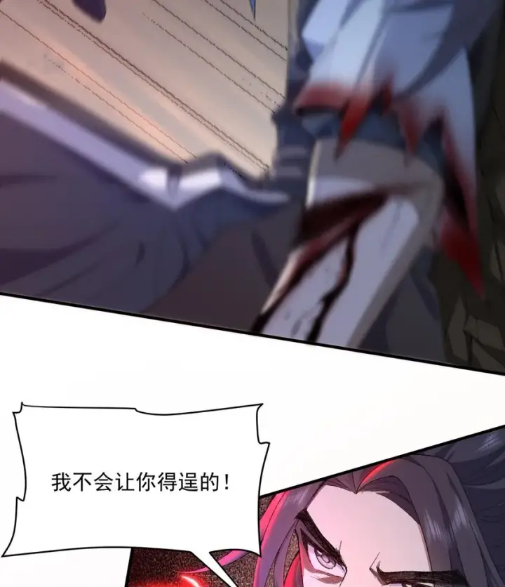《二师兄是个凡人却很强》17 此完蛋了非彼完蛋了图72
