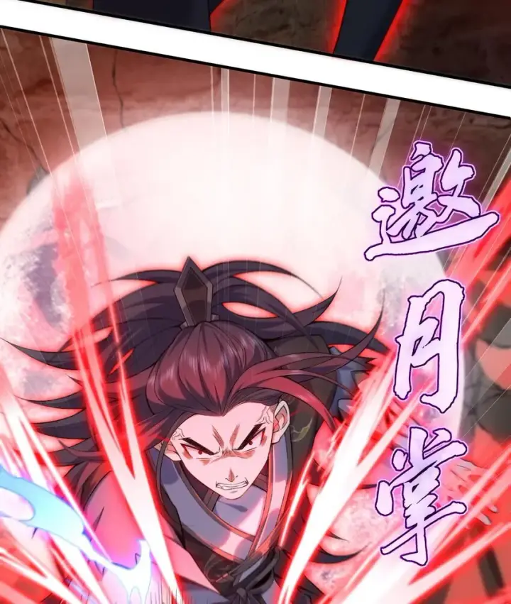 《二师兄是个凡人却很强》17 此完蛋了非彼完蛋了图83