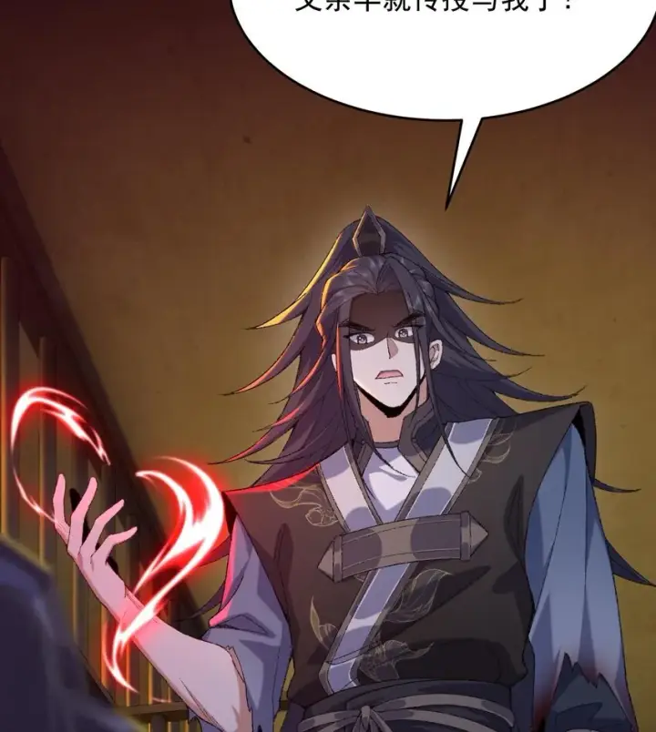 《二师兄是个凡人却很强》17 此完蛋了非彼完蛋了图91