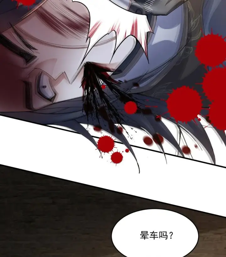 《二师兄是个凡人却很强》18 你在教我做事？图25