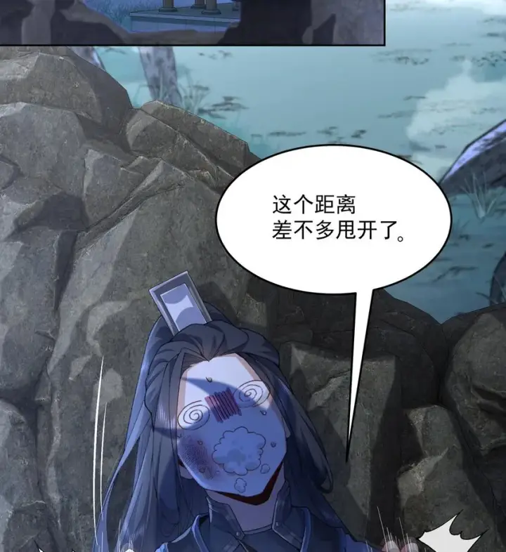 《二师兄是个凡人却很强》18 你在教我做事？图32