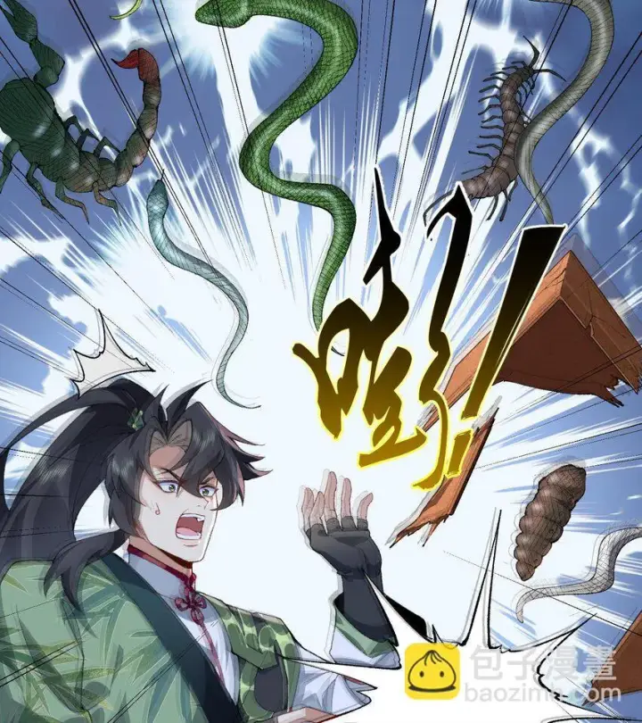 《二师兄是个凡人却很强》18 你在教我做事？图55
