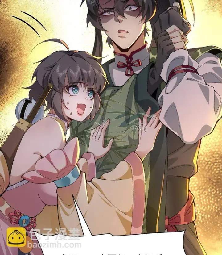 《二师兄是个凡人却很强》18 你在教我做事？图6