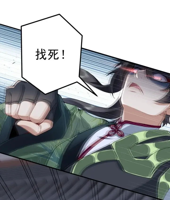 《二师兄是个凡人却很强》18 你在教我做事？图64