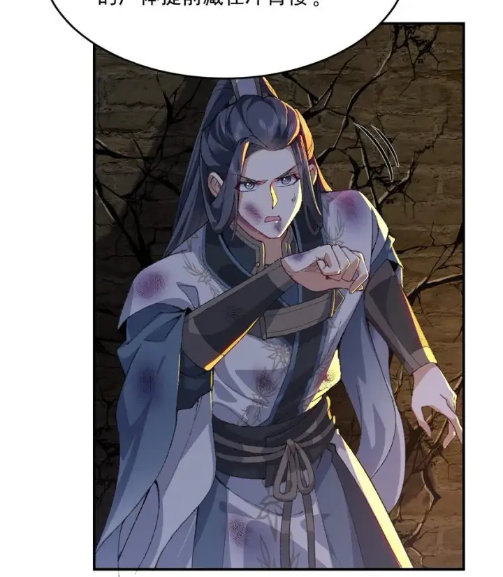 《二师兄是个凡人却很强》18 你在教我做事？图9