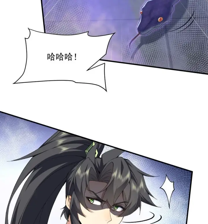 《二师兄是个凡人却很强》19 起风谷仅剩的良心来了图10