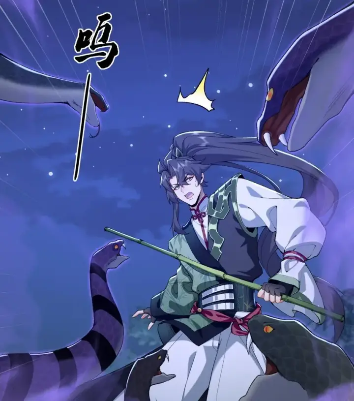 《二师兄是个凡人却很强》19 起风谷仅剩的良心来了图15