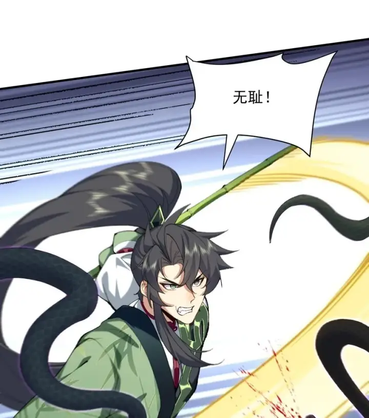 《二师兄是个凡人却很强》19 起风谷仅剩的良心来了图17
