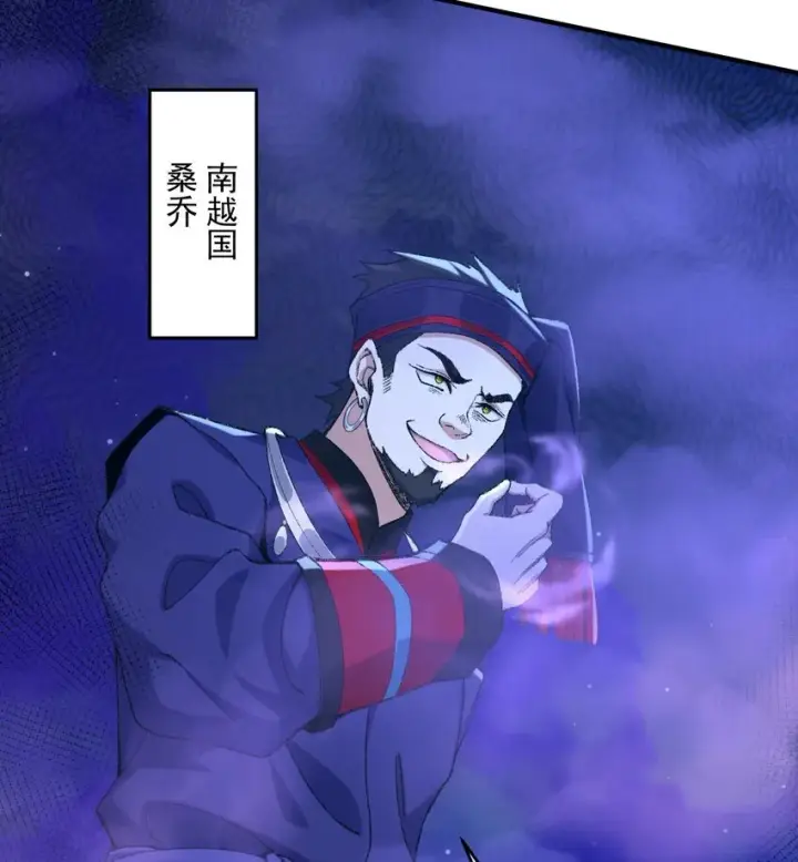 《二师兄是个凡人却很强》19 起风谷仅剩的良心来了图30