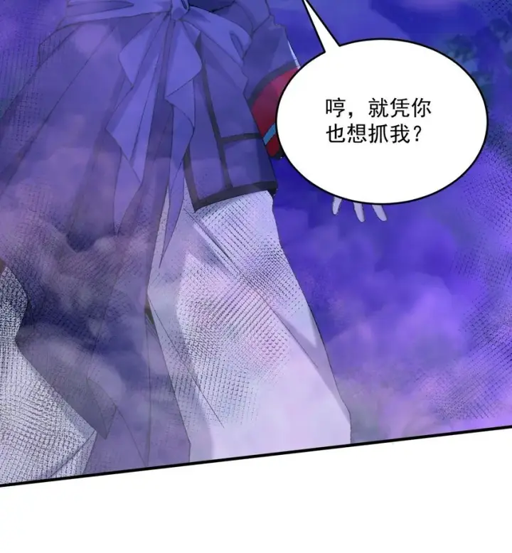 《二师兄是个凡人却很强》19 起风谷仅剩的良心来了图31