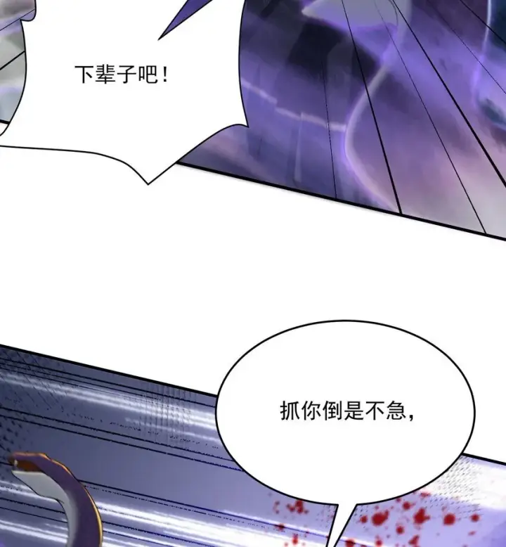 《二师兄是个凡人却很强》19 起风谷仅剩的良心来了图33