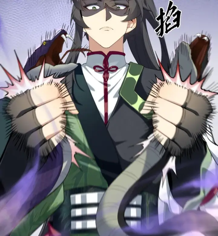《二师兄是个凡人却很强》19 起风谷仅剩的良心来了图4
