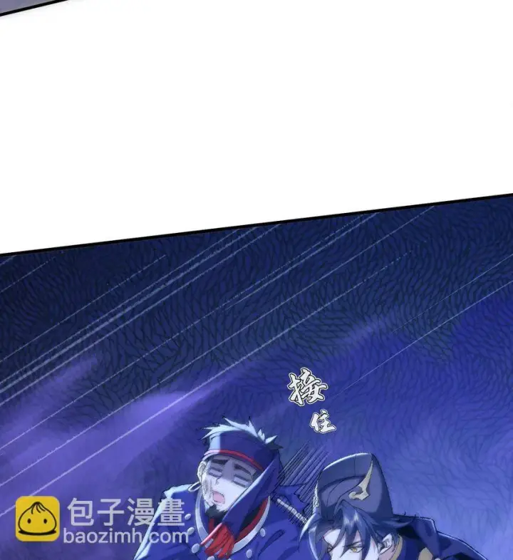 《二师兄是个凡人却很强》19 起风谷仅剩的良心来了图45